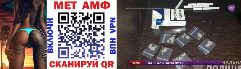 АМФ VHQ  Шарья 