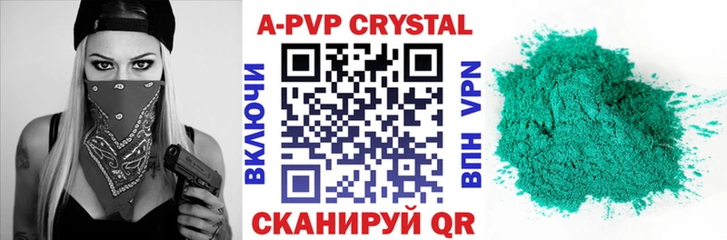 Альфа ПВП Соль Шарья