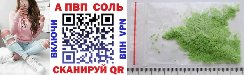 APVP крисы CK  где купить наркоту  Шарья 