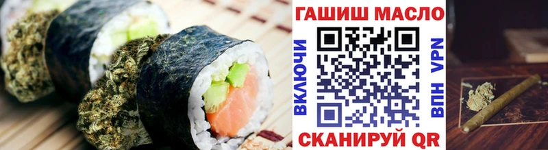 Cannafood марихуана  Шарья 