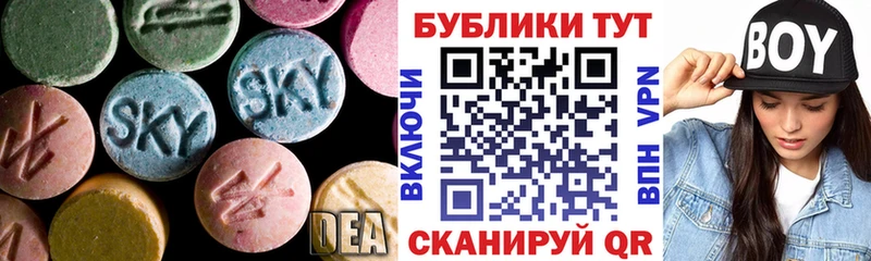 Экстази DUBAI  купить  сайты  Шарья 