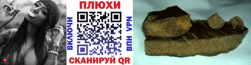 ГАШ индика сатива  дарнет шоп  Шарья 