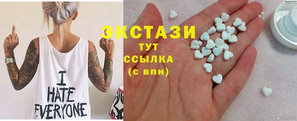MDMA Premium VHQ Алексеевка