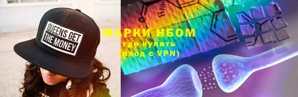 меф VHQ Аркадак