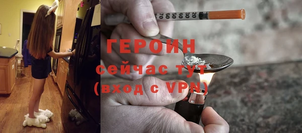 кокаин VHQ Абдулино