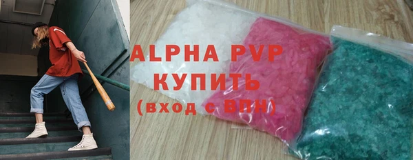 кокаин VHQ Абдулино