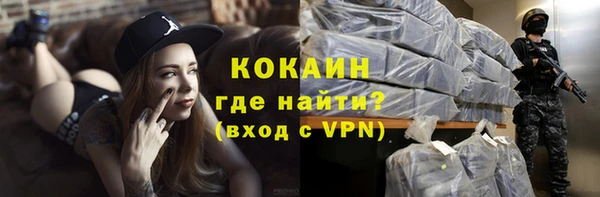 кокаин перу Армянск
