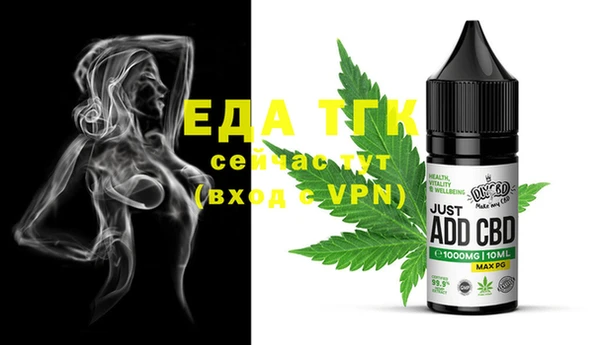 кокаин VHQ Абдулино