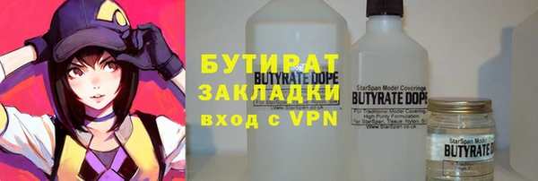 экстази Абаза