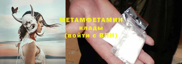 экстази Абаза