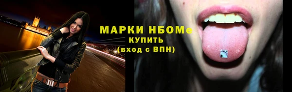 экстази Абаза