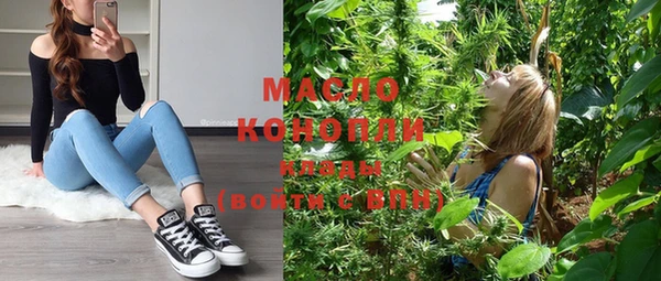 мефедрон мука Алексин