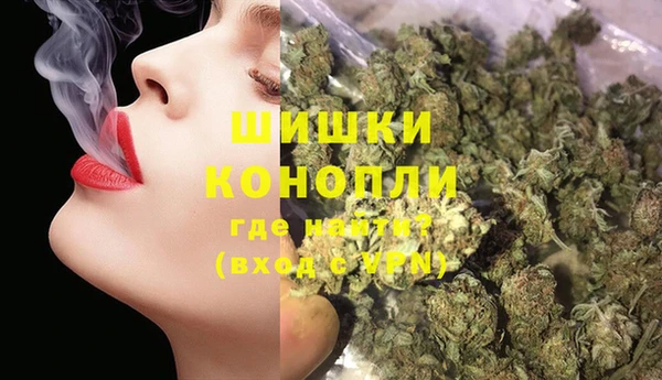спайс Абинск