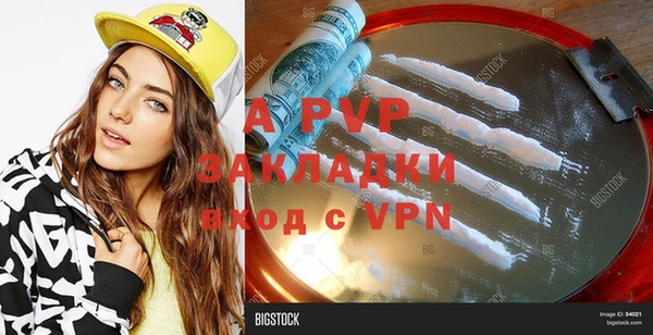 кокаин VHQ Абдулино