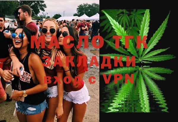 кокаин VHQ Абдулино