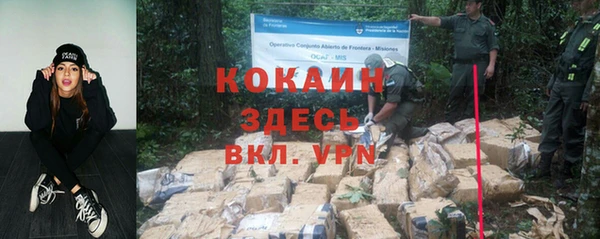 кокаин VHQ Абдулино