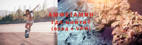 MDMA Premium VHQ Алексеевка