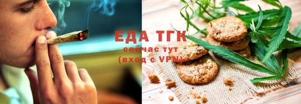 спайс Абинск