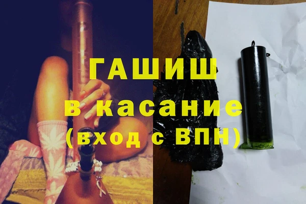 экстази Абаза
