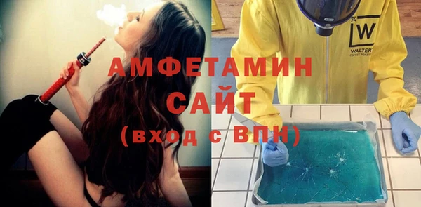 экстази Абаза