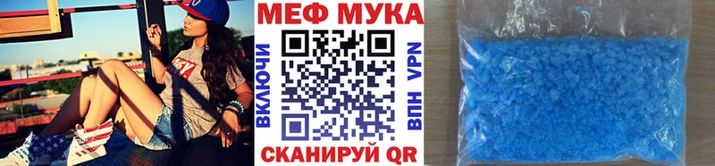 Мефедрон мука купить наркотик площадка официальный сайт Шарья ссылка на мегу как зайти