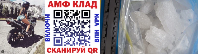 Метамфетамин пудра  сколько стоит  Шарья 