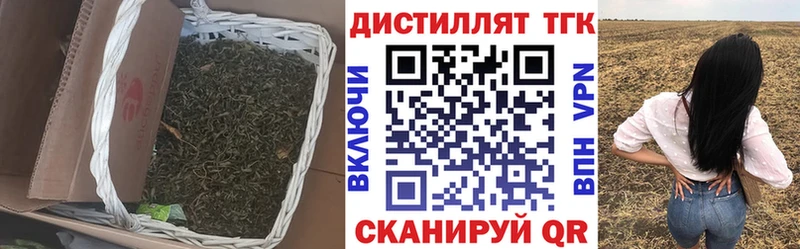 ТГК вейп с тгк  Шарья 