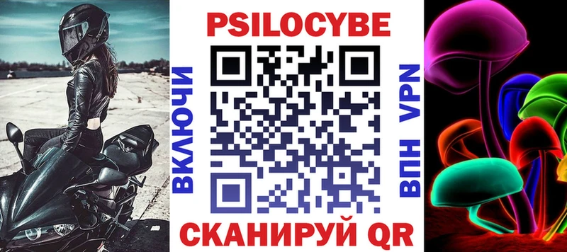 Псилоцибиновые грибы Magic Shrooms  продажа наркотиков  Шарья 